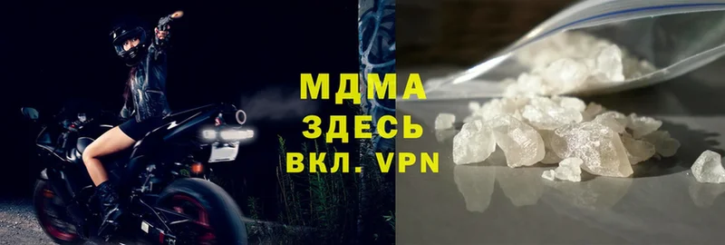 дарнет шоп  Медынь  MDMA молли 